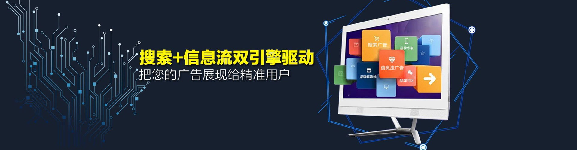 安远百度推广返点