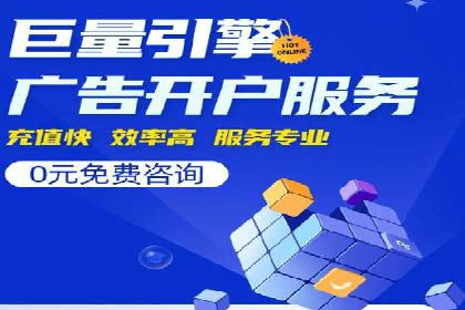 如何在竞争激烈的市场中做好SEM——案例分析