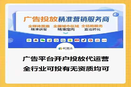 信息流广告制作技巧：爆款案例背后的秘密